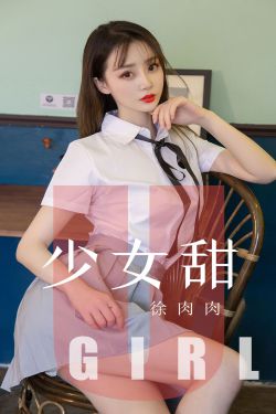 龙女化奴